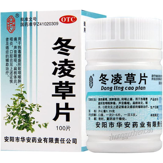 1 Box, 100 Tablets / Box Dongling caoPian