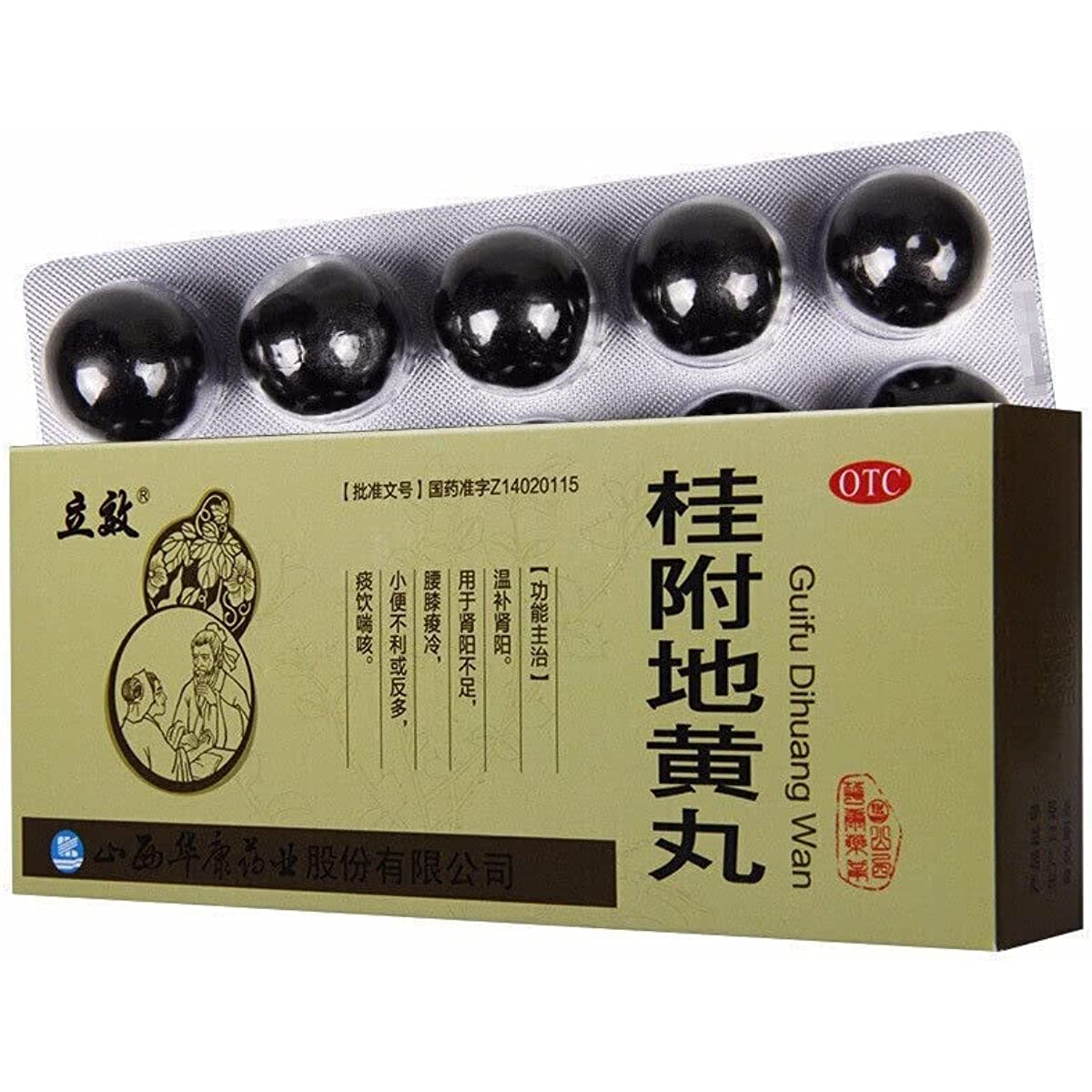 1 Box, Guifu Dihuang Wan 9g*10 Big Pills / Box 桂附地黄丸