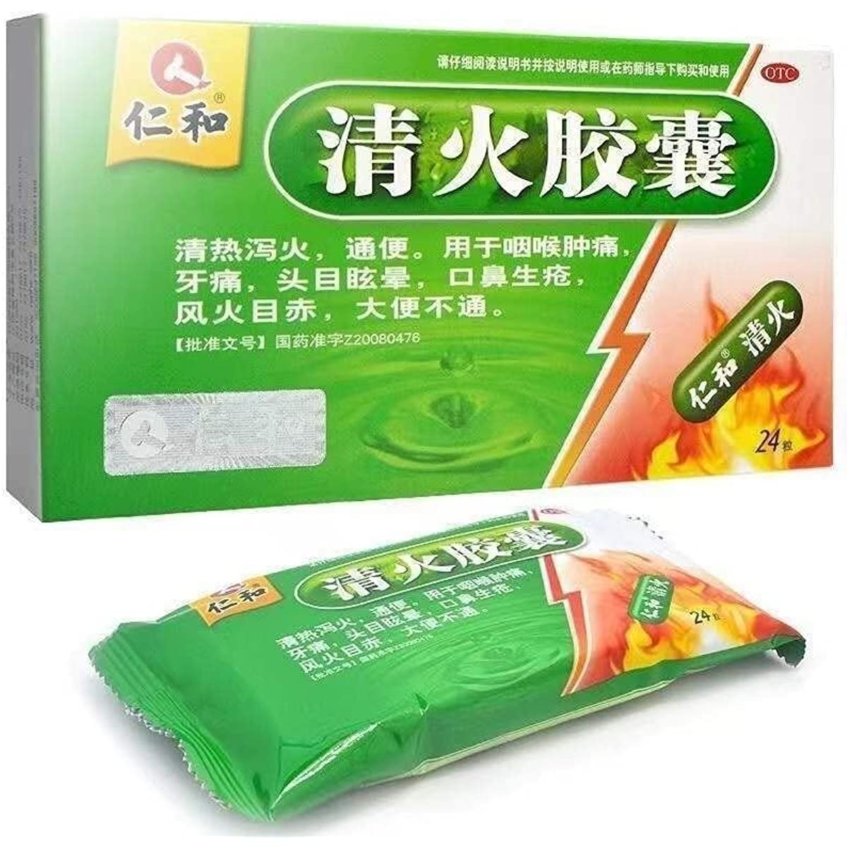 1 Box, 清火胶囊24 粒/Box QinghuoJiaonang 24 Capsules / Box
