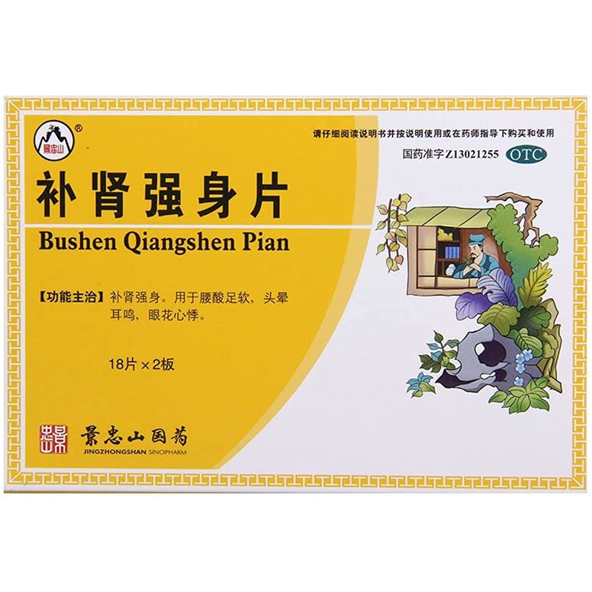 1 Box, Bushen Qiangshen Pian 36 Tablets / Box 补肾强身片