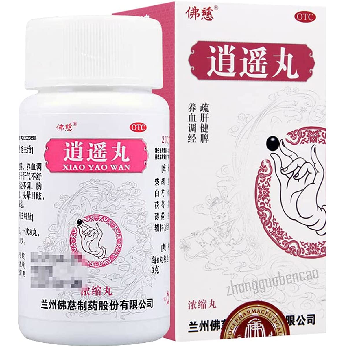 1 Box, Xiaoyao Wan 200 Pills / Box 佛慈逍遥丸