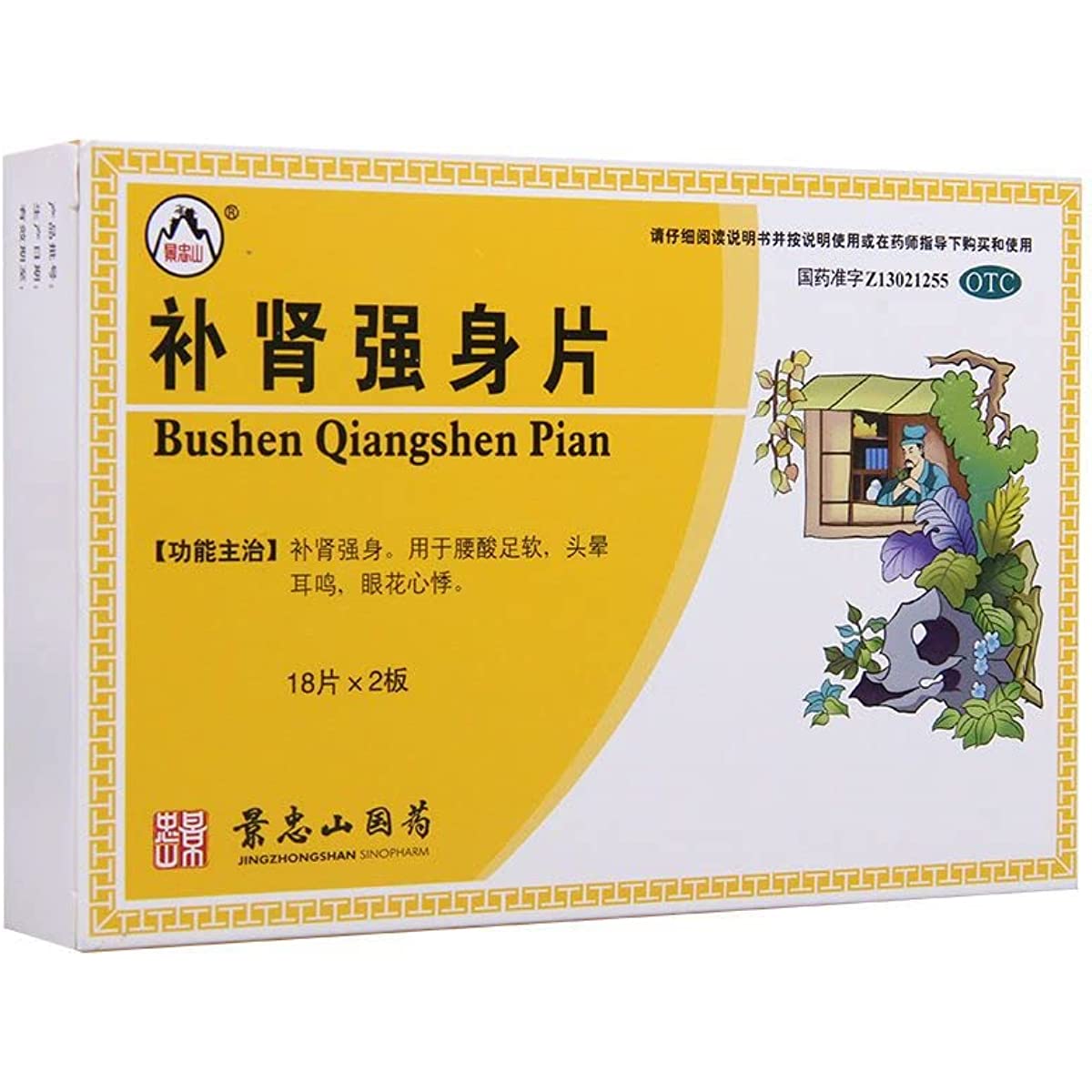 1 Box, Bushen Qiangshen Pian 36 Tablets / Box 补肾强身片