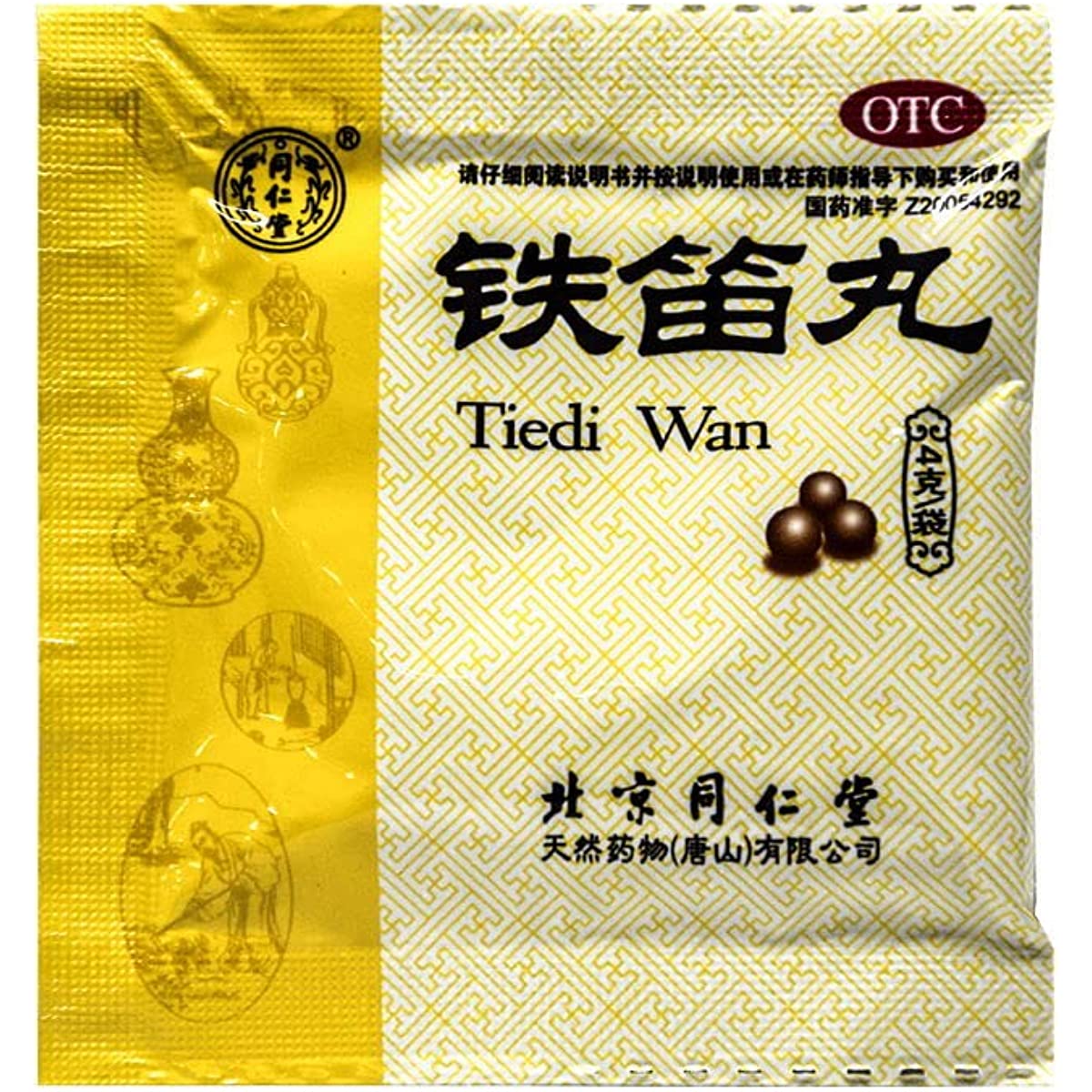 1 Box, Tongrentang Tiedi Wan 4g*10 Bags / Box 同仁堂铁笛丸