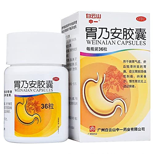 1 Box Baiyunshan WeiNai'An JiaoNang 36 Capsules / Box 白云山胃乃安胶囊