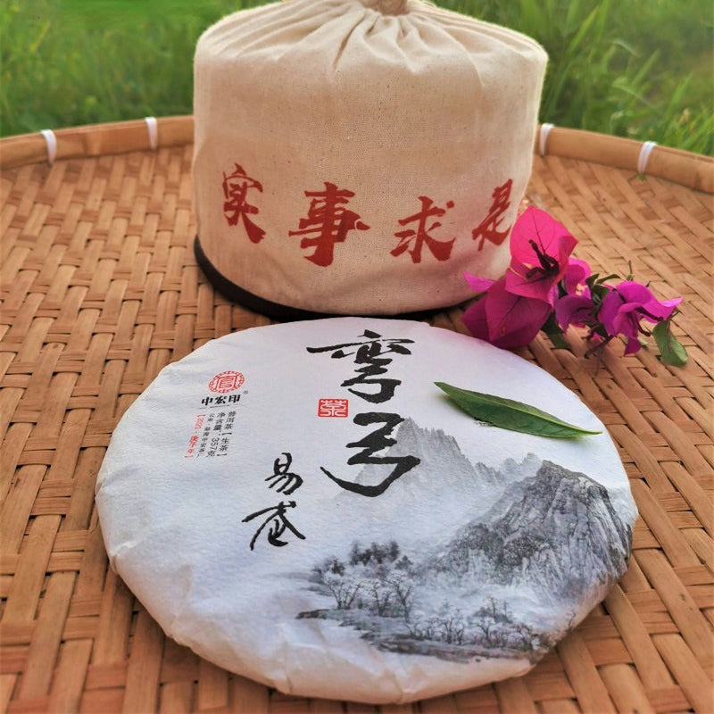 Yiwu Pu'er Raw Tea Bent Bow Ancient Tree Tea 357g First Spring Tall Pole Pu'er Tea Cake