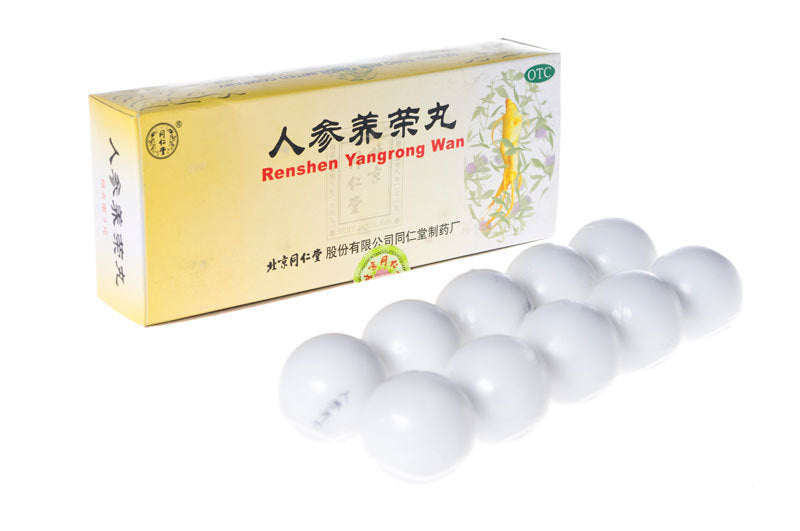 1 Box Tongrentang Renshen Yangrong Wan 9g*10 Pills/Box 同仁堂 人参养荣丸