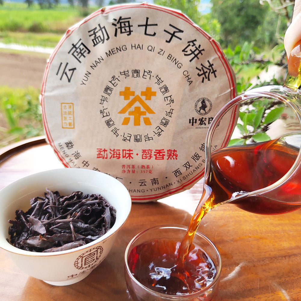 Menghai Puerh Ripe Tea 357g Brown Mountain Ancient Tree Puerh Tea Cakes China Yunnan Qizi Cake Tea Black Tea