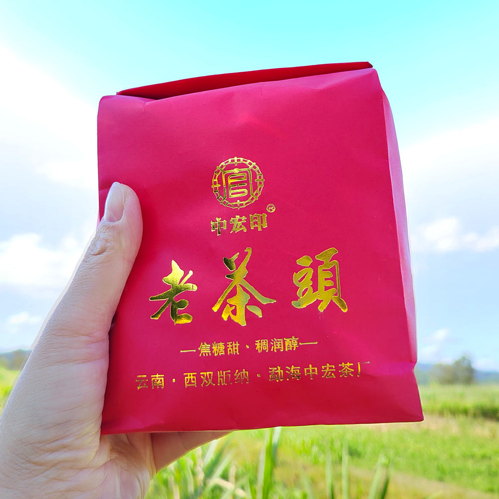 Brown Mountain Old Tea Head Ripe Puerh Tea 500g Bag of Aged Loose Ripe Puerh Tea