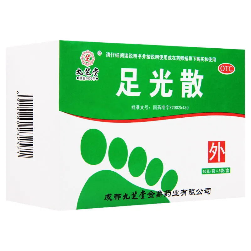 Foot Care ZuGuangSan - Achieve Healthy and Beautiful Feet 40g*5 Bags/Box (足光散 40g*5袋/1盒)