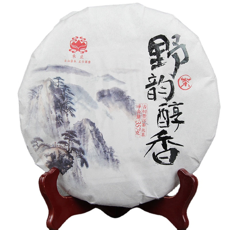 Pu'er Ripe Tea Wild Rhyme Mellow Aroma Tea Cake Bulang Gu Shu Pu'er Tea Fermented 357g Black Tea