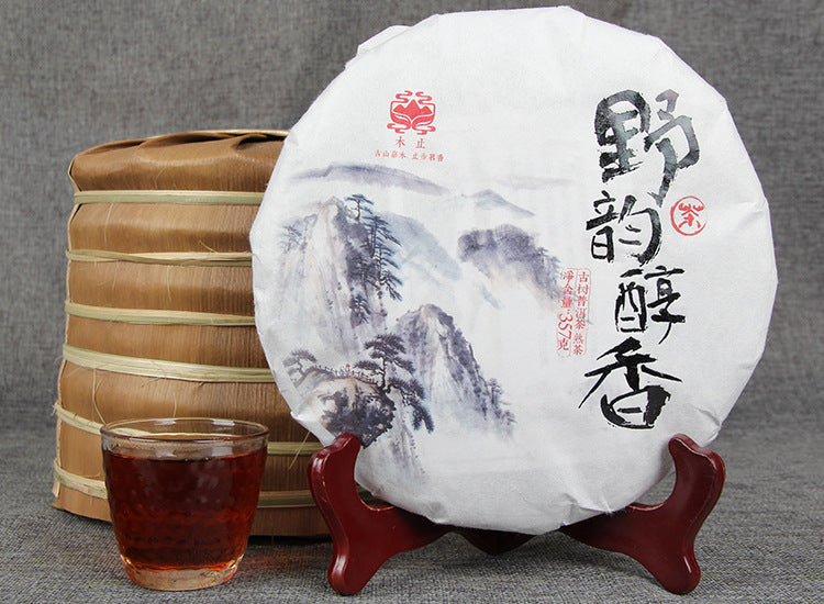 Pu'er Ripe Tea Wild Rhyme Mellow Aroma Tea Cake Bulang Gu Shu Pu'er Tea Fermented 357g Black Tea
