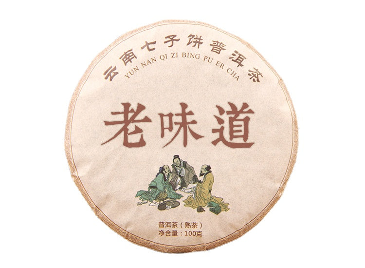 Tea Pu'er Tea Ripe Tea Cake Tea Pu'er Ripe Tea Old Flavor Small Cake Pu'er Qizi Cake Tea 100g