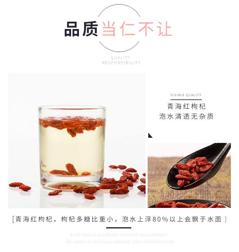 Chinese Wolfberry Large Particles of Extra Red Wolfberry Herbal Tea Chinese Wolfberry Dried Wolfberry Tea