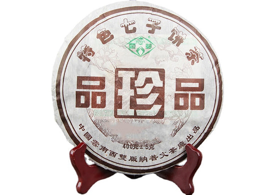 China Yunnan Pu'er Tea Ripe Tea Cake Tea Yunnan Qizi Cakes Tea Black Tea 400g
