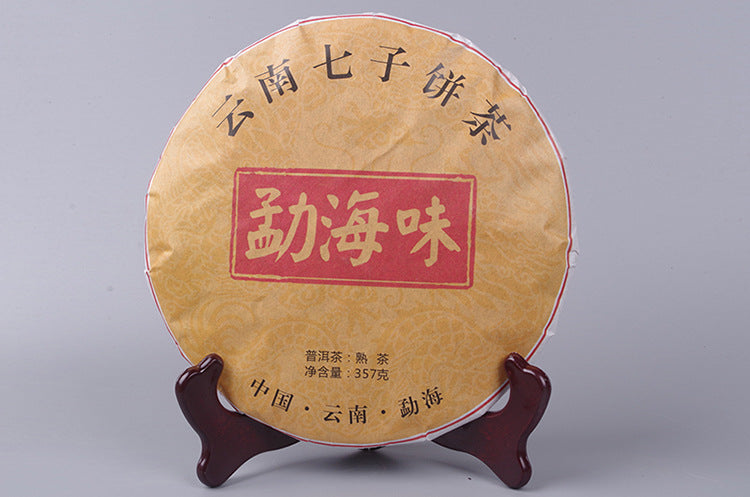 Yunnan Puerh Tea Cake Menghai Flavour Aged Puerh Ripe Tea Cake Black Tea 357g