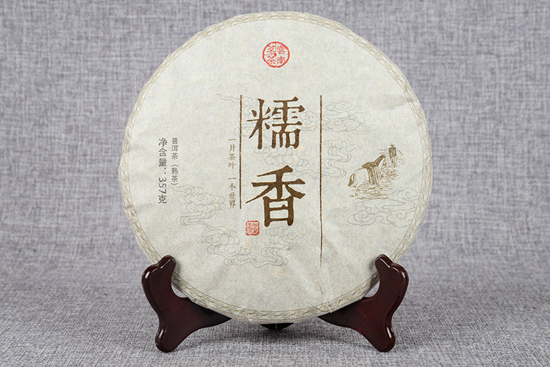 Yunnan Pu-erh Ripe Tea Gnomic Fragrance Pu-erh Ripe Tea Qizi Cake Gnomic Fragrance 357g Ripe Tea Cake Pu-erh Cake