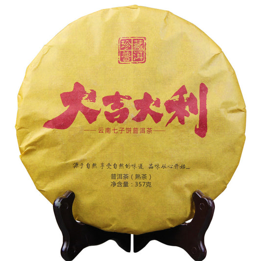 China Yunnan Puerh Ripe Tea 357g Black Tea Cake Tea Menghai DajiDali Old Tree Tea Collection