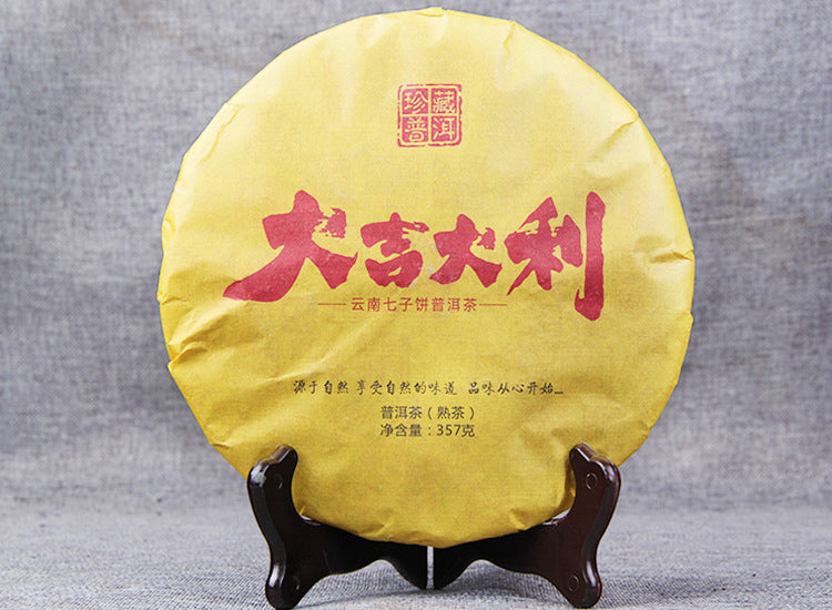 China Yunnan Puerh Ripe Tea 357g Black Tea Cake Tea Menghai DajiDali Old Tree Tea Collection