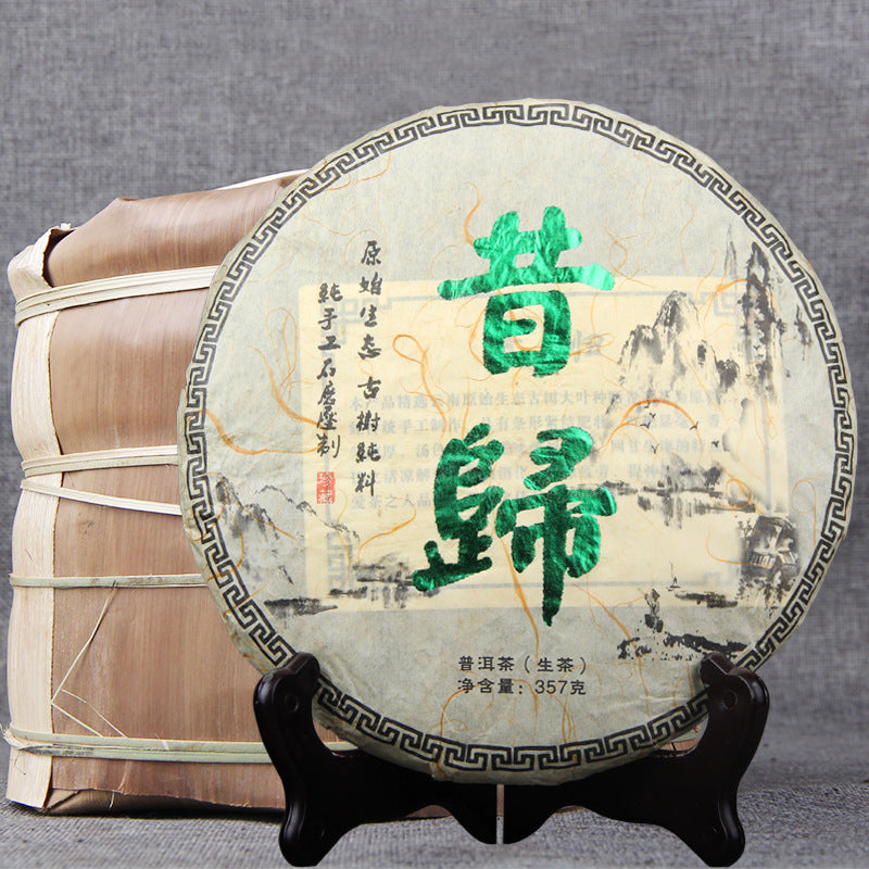 Yunnan Pu'er Tea Qizi Cake 357g Raw Tea Green Tea