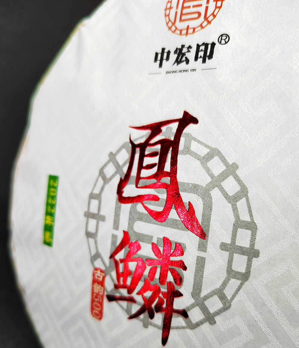 Iceland Pu'er Raw Tea Cake 357g First Spring Icelandic Nanjiao Pu'er Tea Fenglin Yunnan Tea Green Tea