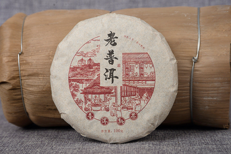 China Yunnan Ripe Tea 100g Old Pu'er Ripe Tea Cake Black Tea