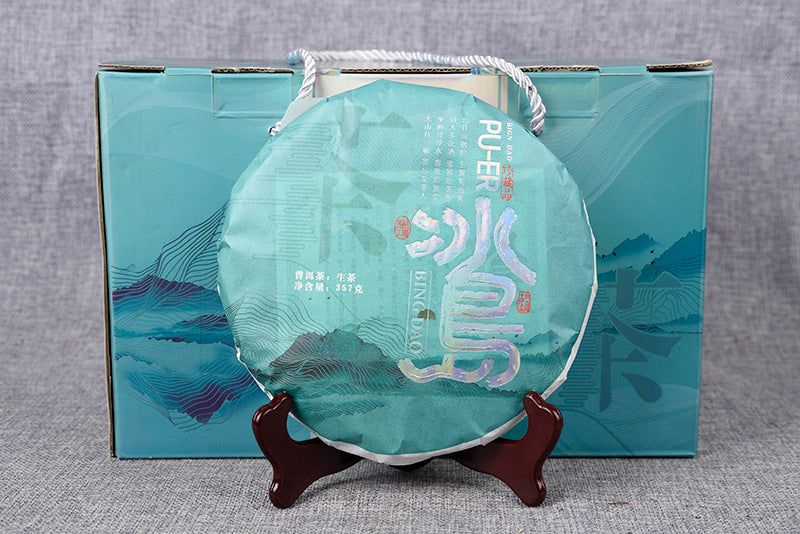 Icelandic Ancient Tree Raw Tea Gift Pack 357g Yunnan Qizi Cake Tea Tea Gift Box