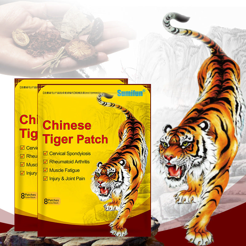 Chinese Tiger Patch, Relief the pain, Promote blood flow,  Non-irritating to the Skin, 1 Pack / 8 Pcs  老虎贴 膏药贴 1包/8片