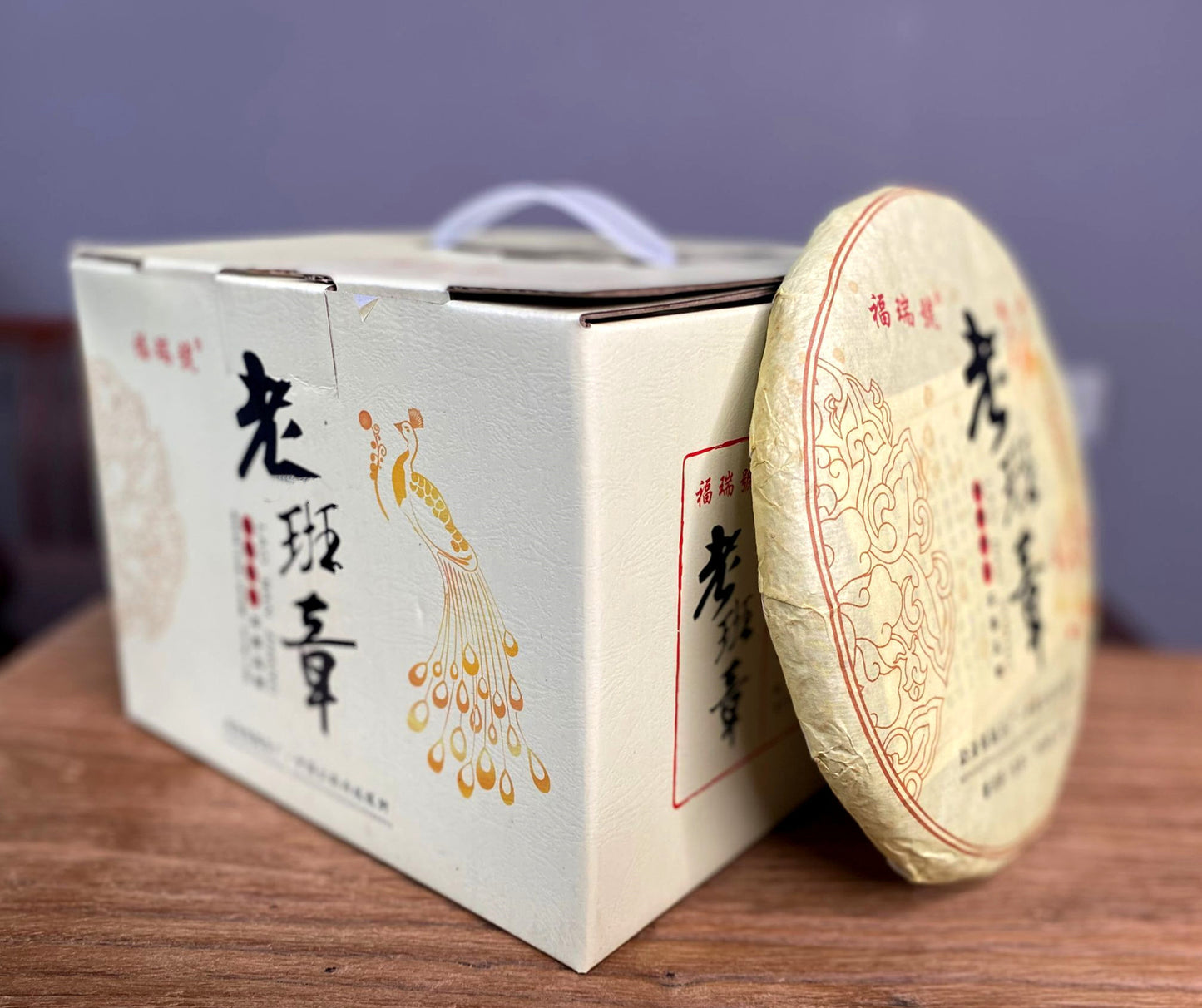 Yunnan Pu'er Tea 357g Banzhang Cake Raw Cake Old Banzhang Pu'er Raw Tea Green Tea