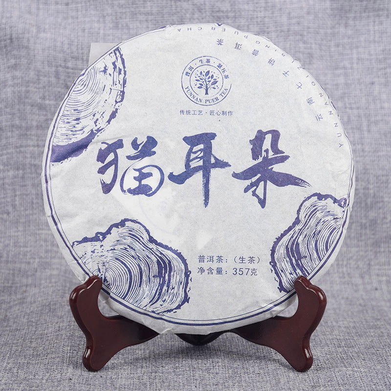 357g Raw Tea Cake Yunnan Pu'er Tea Raw Tea Green tea Raw Pu'er Qizi Cake Tea