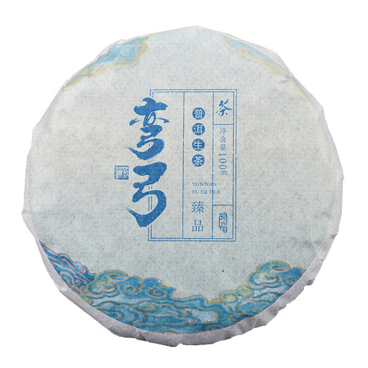 Made with Select Tea Leaves From Yunnan of China HeKai Raw Tea Cake 100g/cake Spring Tea Raw Tea Cake Puerh Raw Tea Green Tea