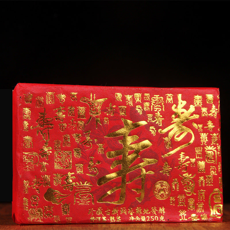 Menghai Old Ripe Tea Brick Menghai Ancient Tree Aged Pu'er Tea Fu Lu Shou Xi Zhi Ripe Tea Black Tea 250g