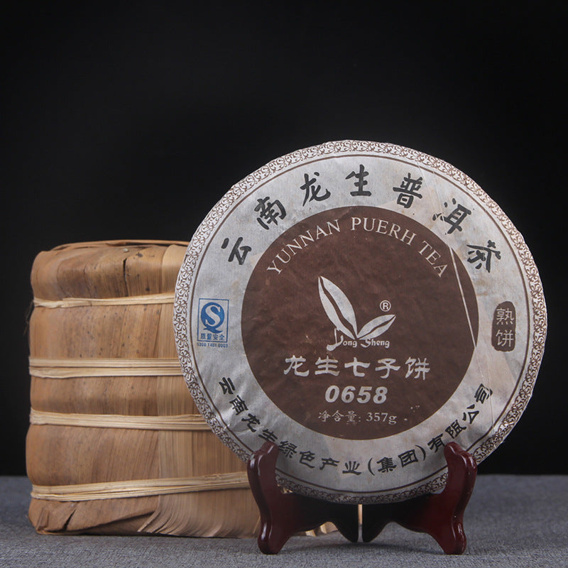 Yunnan Qizi Cake 0658 Puerh Ripe Tea Classic 357g Aged Medium Term Old Ripe Tea Black Tea