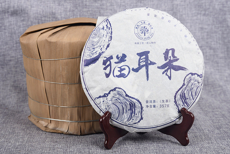 357g Raw Tea Cake Yunnan Pu'er Tea Raw Tea Green tea Raw Pu'er Qizi Cake Tea