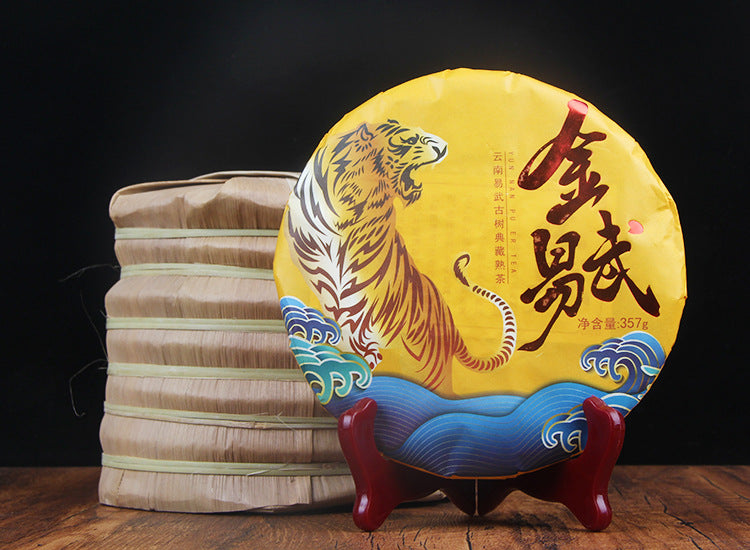 Puerh Tea Ripe Tea Golden Hao Ripe Tea Cake Yiwu Zhengshan Tea Golden Yiwu Yunnan Qizi Cake Tea 357g