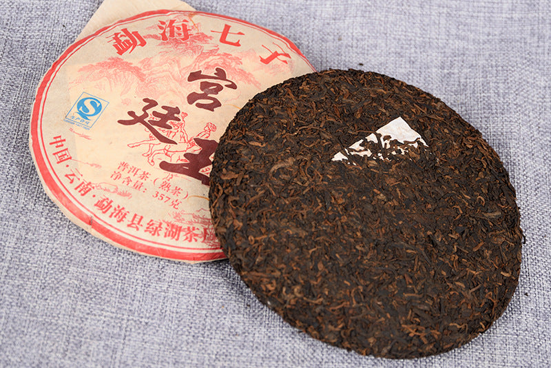 Puerh Tea Ripe Tea Old Tea Puerh Tea Cake Black Tea 357g Palace King Qizi Cakes Ripe Cake Aged Menghai Ripe Tea