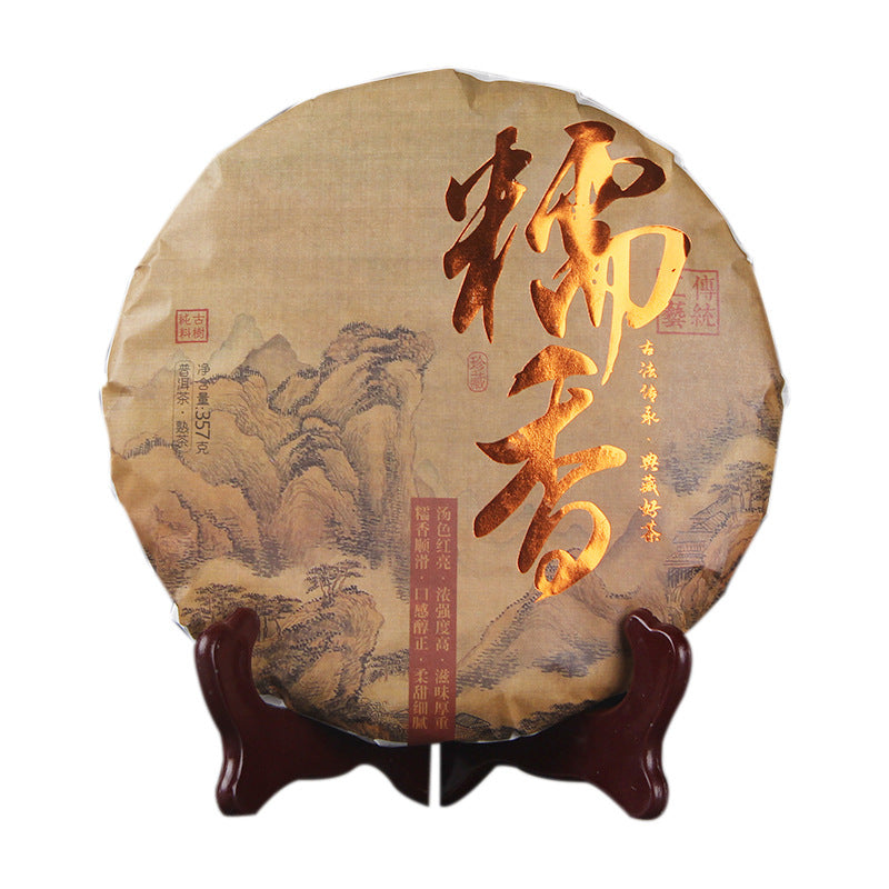 Puerh Tea Ripe Tea Menghai Gnomishang Qizi Cake Gnomishang Puerh Old Ripe Tea Leaves Yunnan Ripe Puerh Tea Black Tea 357g