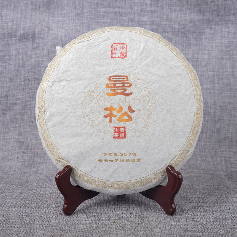 357g Mansong Raw Cake Pu-erh Raw Tea Mansong Spring Tea Big Tree Tea Refreshing Taste Raw Pu-erh Yunnan Tea