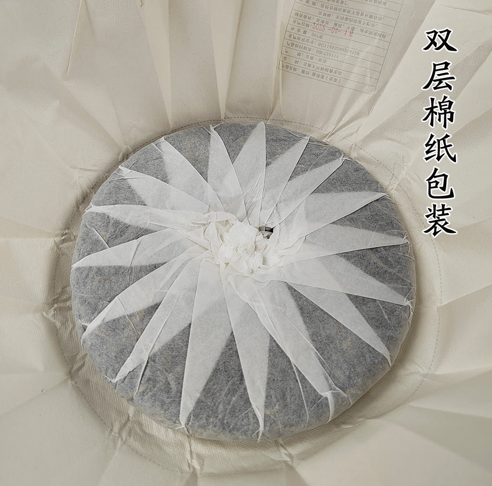 Pu-erh Raw Tea Cake Mill Lie Ancient Tree Tea 357g Early Spring Lincang Mengku Pu-erh Tea Yunnan Tea