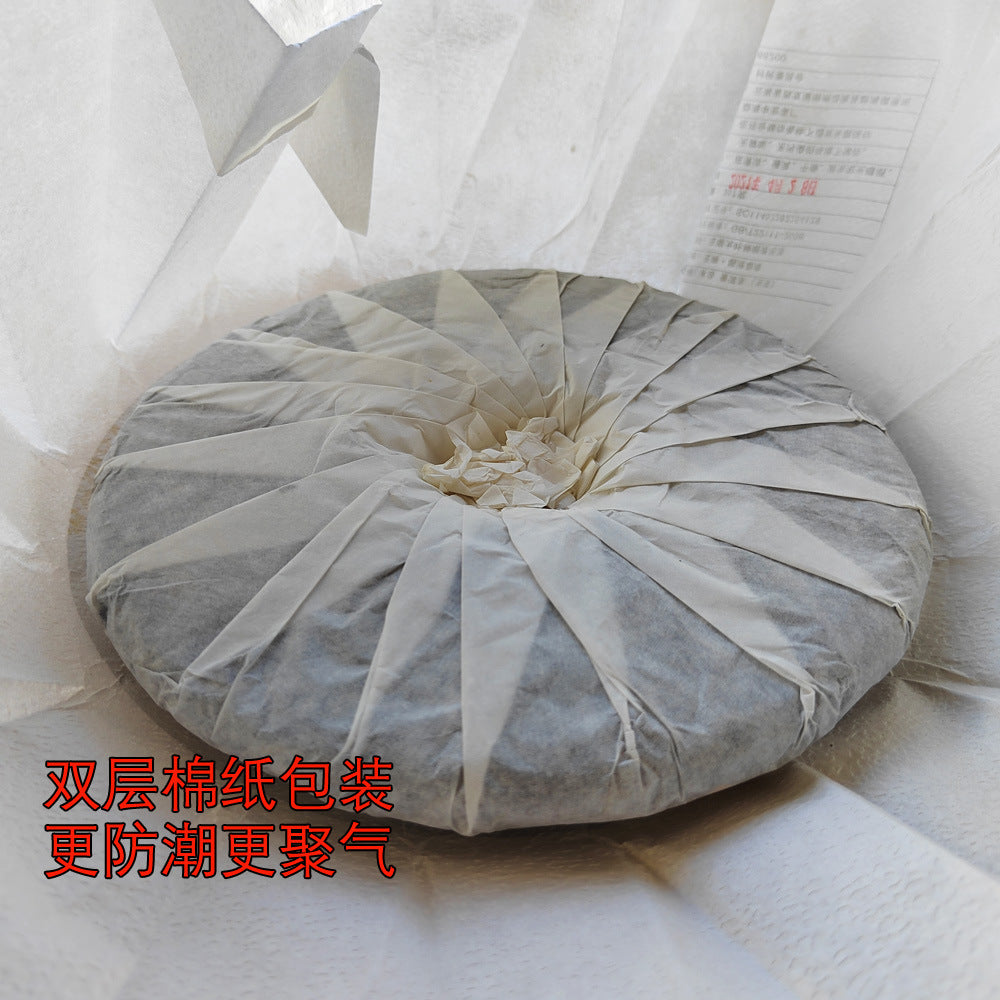 Icelandic Pu'er Tea Ancient Tree First Spring Pu'er Raw Tea 357g Mengku Old Tree Yunnan Qizi Cake Green Tea