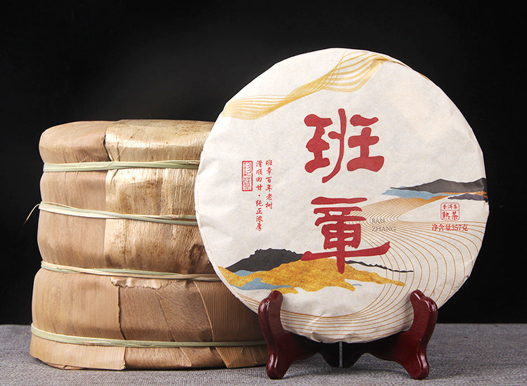 Puerh Tea Yunnan Menghai Chenxiang Puerh Tea Black tea Ripe Tea Cake Tea Banzhang Ripe Tea Pu'er Qizi Cake 357g