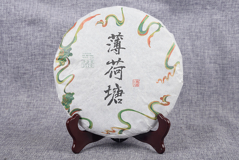 Mint Pond Raw Tea Cake 357g/cake Yiwu Mint Pond Spring Tea Green tea Yunnan Raw Tea Cake
