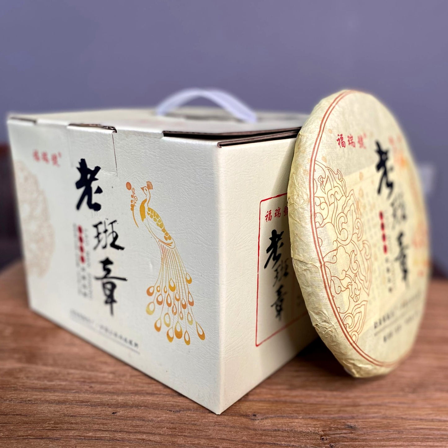 Yunnan Pu'er Tea 357g Banzhang Cake Raw Cake Old Banzhang Pu'er Raw Tea Green Tea