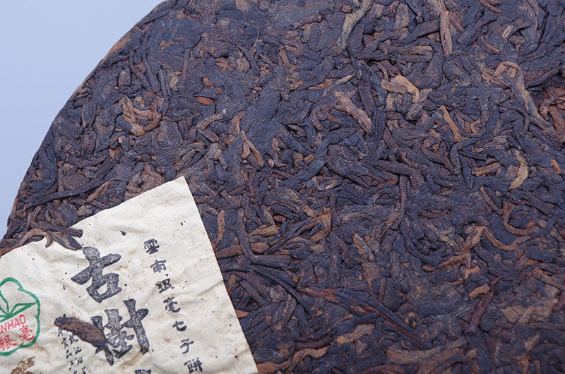 Ripe Puerh Tea Cake YinHao Ancient Tree 357g/cake Yunnan Seven Sons Cake Ripe Tea Cake