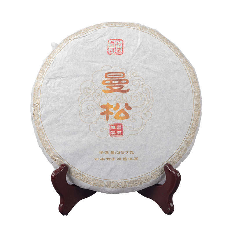 357g Mansong Raw Cake Pu-erh Raw Tea Mansong Spring Tea Big Tree Tea Refreshing Taste Raw Pu-erh Yunnan Tea
