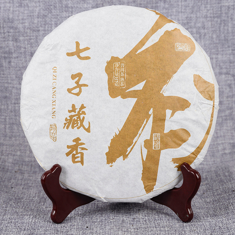 Yunnan Pu'er Tea Menghai Ripe Tea Pu'er Ripe Tea Cake 357g Ripe Pu'er Cake Tea Seven Sons Tibetan Aroma Tea