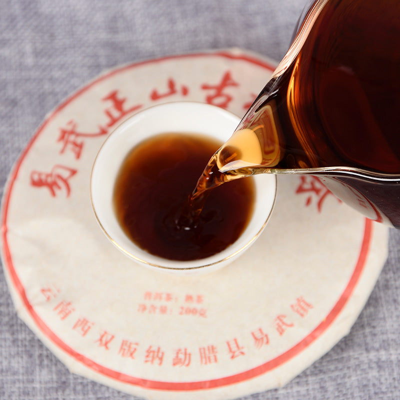 Yiwu Tea Ripe Cake 200g Yiwu Zhengshan Pu-erh Ripe Tea Black tea Spring Tea Menghai Flavor Sweet Aroma