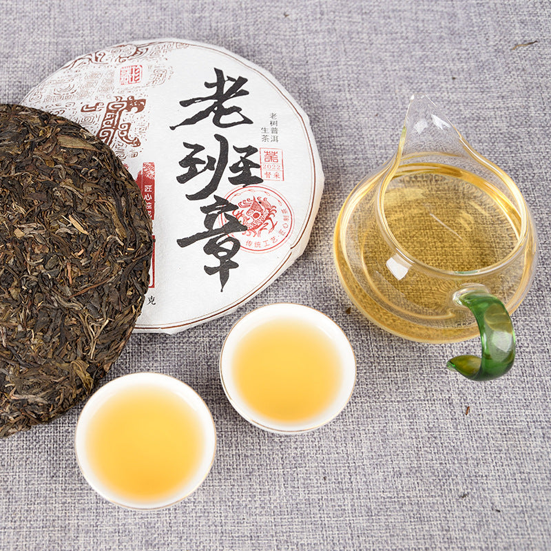 357g LaoBan Zhang Raw Tea Yunnan Tea Puerh Raw Tea Ancient Tree Tea Spring Tea Qizi Cake