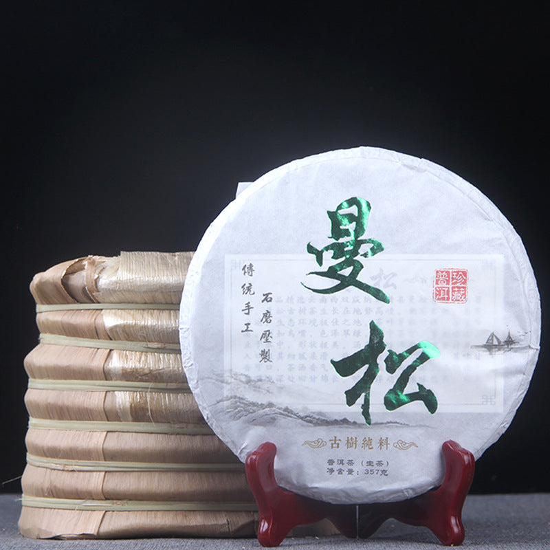 357g Raw Tea Cake Tea Yunnan Pu'er Tea ManSong Ancient Tree Tea Green Tea