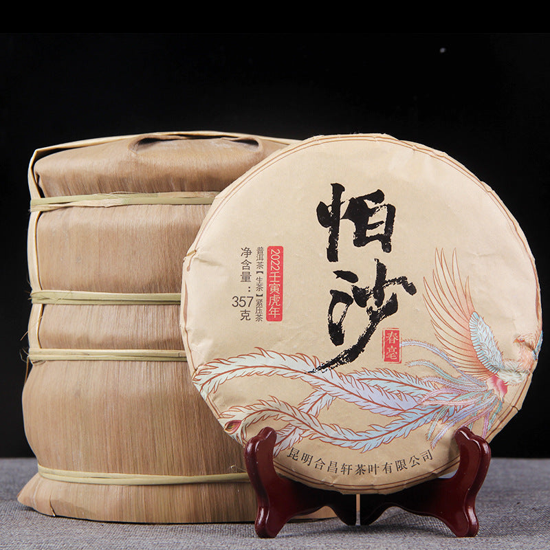 Pu-erh Tea Raw Tea Cake Tea Soft, Sweet and Sweet Pashatou Spring Ming Dynasty Big Tree Tea Honey Aroma Raw Pu-erh357g