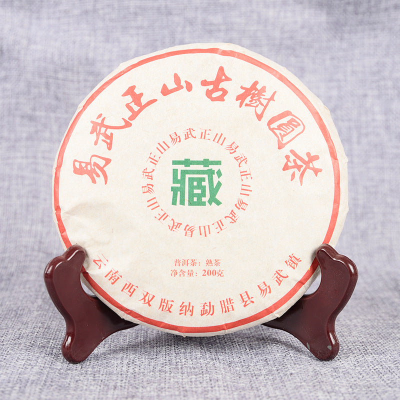 Yiwu Tea Ripe Cake 200g Yiwu Zhengshan Pu-erh Ripe Tea Black tea Spring Tea Menghai Flavor Sweet Aroma